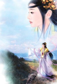 九天仙緣